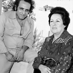 يامسافر وناسي هواك_ليلي مراد وبليغ حمدي