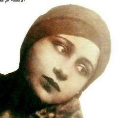 أم كلثوم - دور إمتى الهوى يجي سوا(MP3_160K).mp3