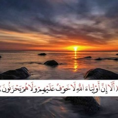 Surah Al-Qamar I Islam sobhi l Beautiful Recitation ᴴᴰ.mp3