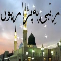New Naat Sharif - Best Naat In The World - Latest(MP3_70K).mp3