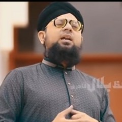 Ae Khatm e Rusul Makki Madani Allama Hafiz Muhammad Bilal Qadri & Hafiz Uzair Akhtari