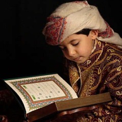 سورة النمل محمد النقيب
