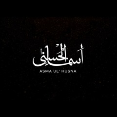 Coke studio|Asma-ul-husna|The 99 Names|Atif Aslam.