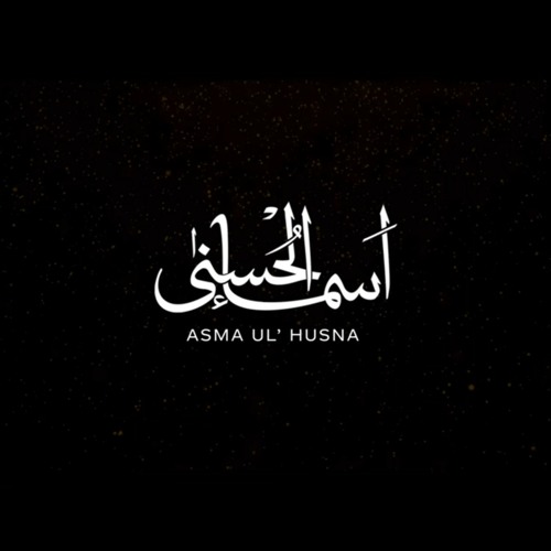 wohi khuda hai
