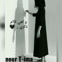 و اهي كام ذكري .. 🖤