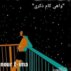 لو ناوي تحب .. 🖤