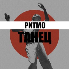 D!plom kultura-Риторика Vol 1