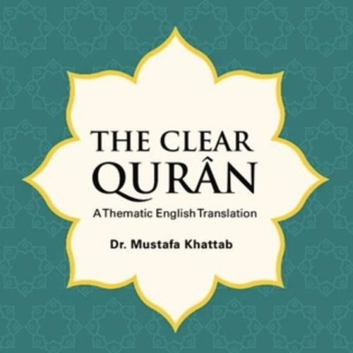 The Clear Quran - English translation Reading | Juz 25
