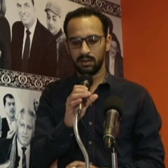 المتعبون _ أحمد جمال مدني