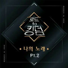 REVEAL (Catching Fire)_The Boyz(더보이즈)