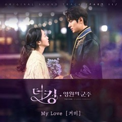 Gummy - My Love (Ost. The King Enternal Monarch) cover by tiara