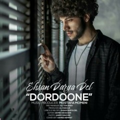 Ehsan Daryadel. Dordoone  | دوردونه