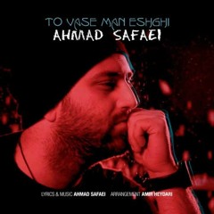 Ahmad Safaei - To Vase Man Eshghi