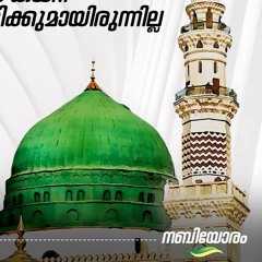 Lakafī_Qalbī_Yā_Darū(128k).mp3