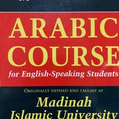 Arabic - Madina Book 1