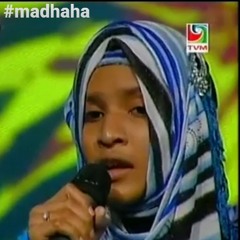 Aeema Dheene Islamic - Aishath Suha (official audio)