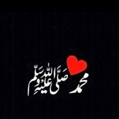 Likha hai aik zaeefa thi