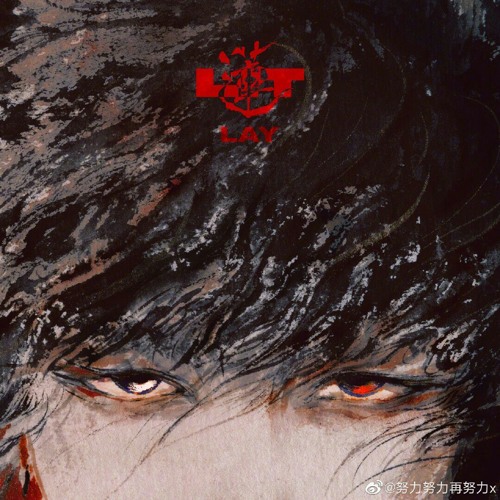 Lay Zhang LIT (레이) (张艺兴)
