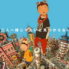 Tekkonkinkreet - Anime Vibes