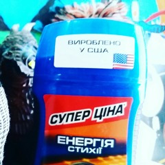 Seasons of Wither (Aerosmith cover)