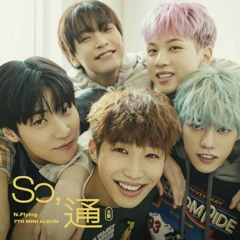 N.Flying (엔플라잉) - 아무거나 (I'm Gonna)