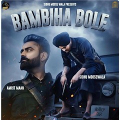 Bambiha Bole mp3 Amrit maan Sidhu moosewala