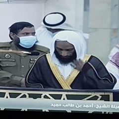 تحبير بديع من سورة الإسراء | للشيخ أحمد طالب | عشاء السبت ٢١-١٠-١٤٤١هـ