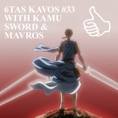 6TAS KAVOS #33 WITH KAMU SWORD & MAVROS SKYLOS