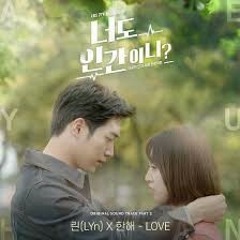 Love by Lyn ft Hanhae