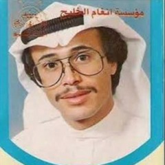 تصبّرنا - محمد البناي