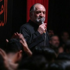 شور: برادر جان سلیمان زمانی | کربلایی نریمان پناهی