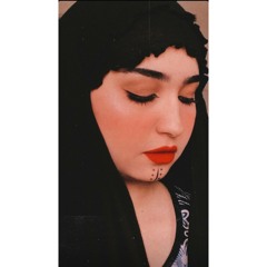 سيف امير _ ها يفلانه
