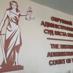 Мітинги проти ОАСКу, справи кримських мусульман та Олега Приходько: судові засідання тижня