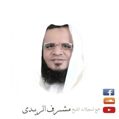 012سورة الرحمن(تراويح٢٠٠٥) مشرف الريدى