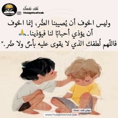 من حبك أوقدت حنيني