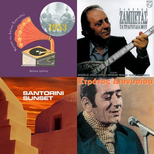 Stream John Bianculli | Listen to Traditional Greek Music playlist ...