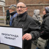 Поправки роблять з Путіна фактично конституційного монарха — Морозов Поправки роблять з Путіна фактично конституційного монарха — Морозов