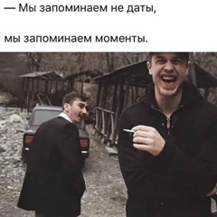 В небо кинул камень