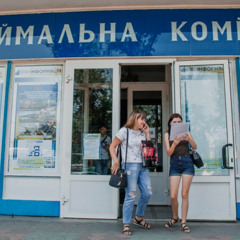 ЗНО скасовується, але іспити залишаються: що змінюється для абітурієнтів з окупованих територій?