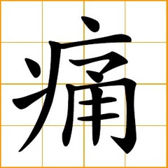 dead friends - HBK Alex.mp3