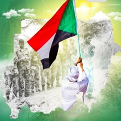 الراية العليا