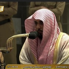خواتيم سورة الفرقان تحبير بديع لبلبل الحرم الشيخ عبدالله الجهني مغرب الإثنين ٢٢-١١-١٤٤١هـ
