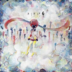 Kikuo Miku 6 - 09 昨日はすべて返される / Yesterday, All Will Be Returned (Off Vocal - Easy Mode)