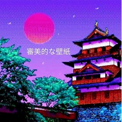 xue hua piao piao bei feng xiao xiao // Funk R&B cover