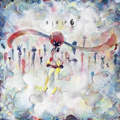 Kikuo Miku 6 - 10 夏の雨の日の思い出 / Memories of the Rainy Summer Day (Off Vocal)