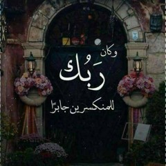 الاذان 💙_ براء عبد الله بصفر