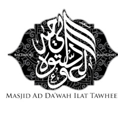 Tafsir Surah Qāf; Lesson 1