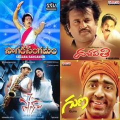 Telugu hits