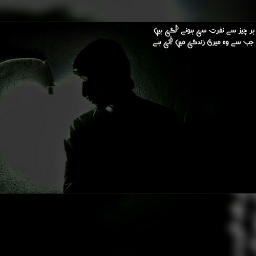 Tumhein_Dillagi_Bhool_Jaani_Padegi_By_Nusrat_Fateh_Ali_Khan