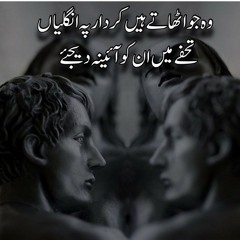 dil tod ky hasty ho mera wafai meri yaad karogy💔